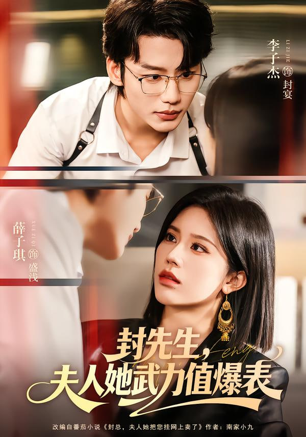 灵兽契约