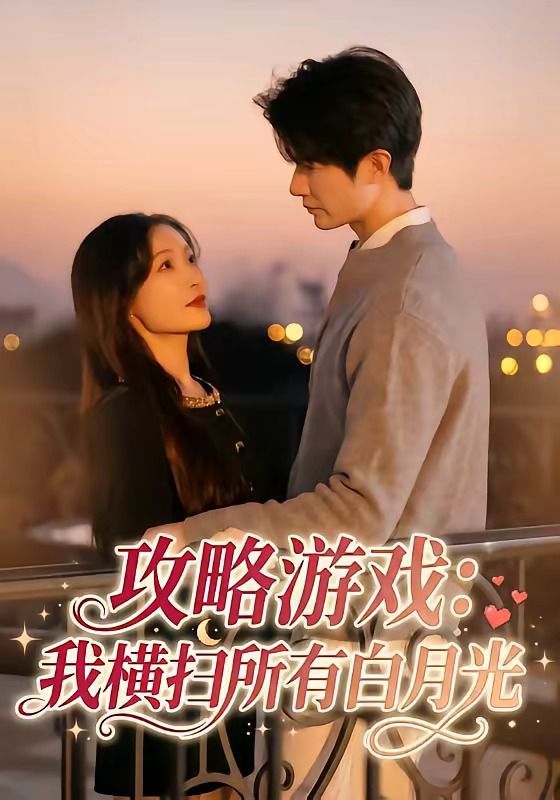 迷雾追踪