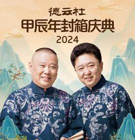 暗战风云