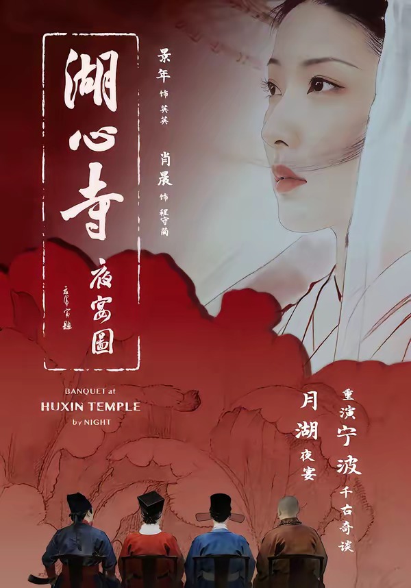 时光机上的她
